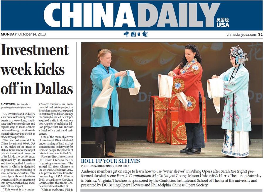 China Daily Front Page  中国日报美国版首页 10/14/2013